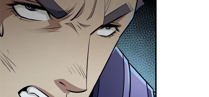 The Hunter Ch.126 p7