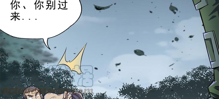 The Hunter Ch.126 p71