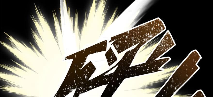 The Hunter Ch.126 p74
