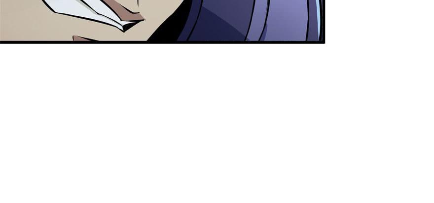 The Hunter Ch.126 p8