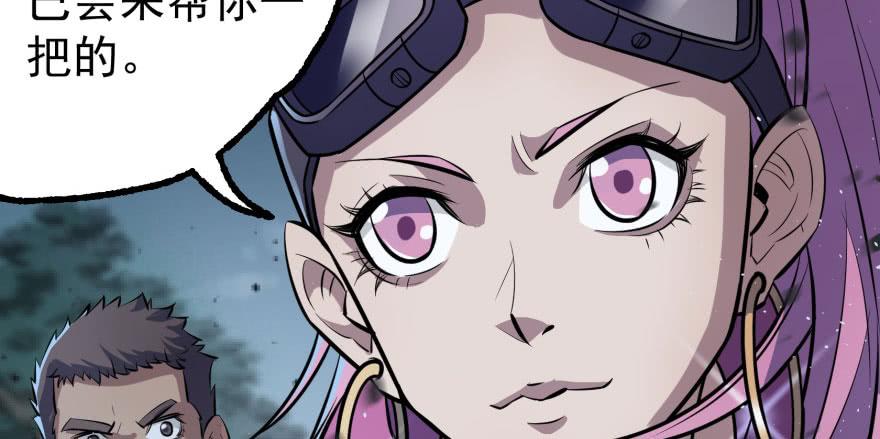 The Hunter Ch.126 p89