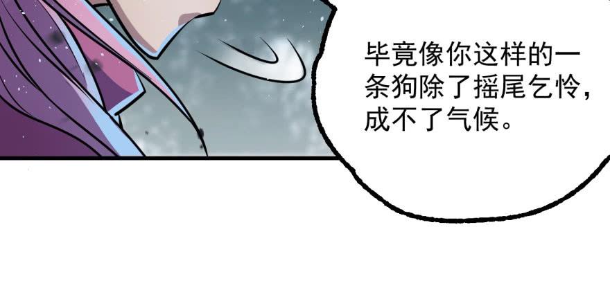 The Hunter Ch.126 p93