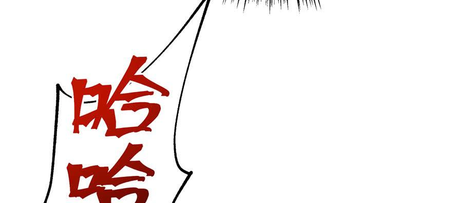 The Hunter Ch.127 p107