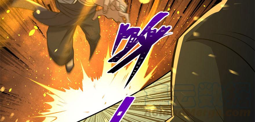 The Hunter Ch.127 p11