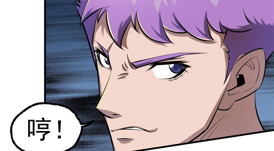 The Hunter Ch.127 p115