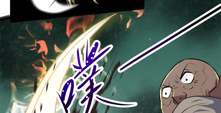 The Hunter Ch.127 p129