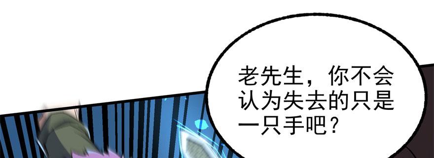 The Hunter Ch.127 p135