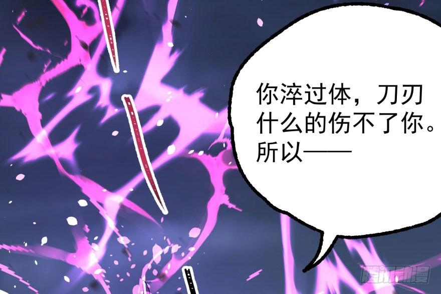 The Hunter Ch.127 p165