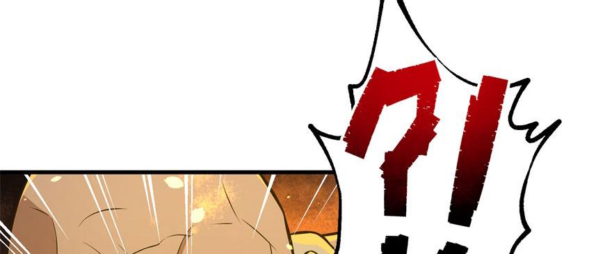 The Hunter Ch.127 p17