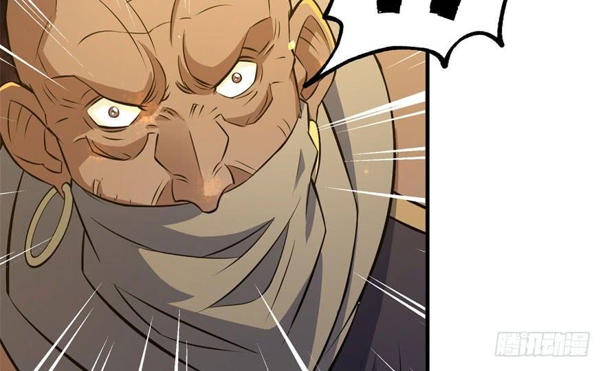 The Hunter Ch.127 p18