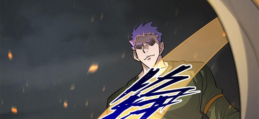 The Hunter Ch.127 p29