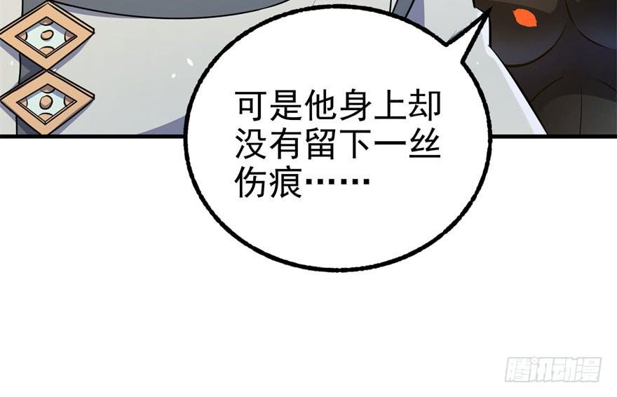 The Hunter Ch.127 p38