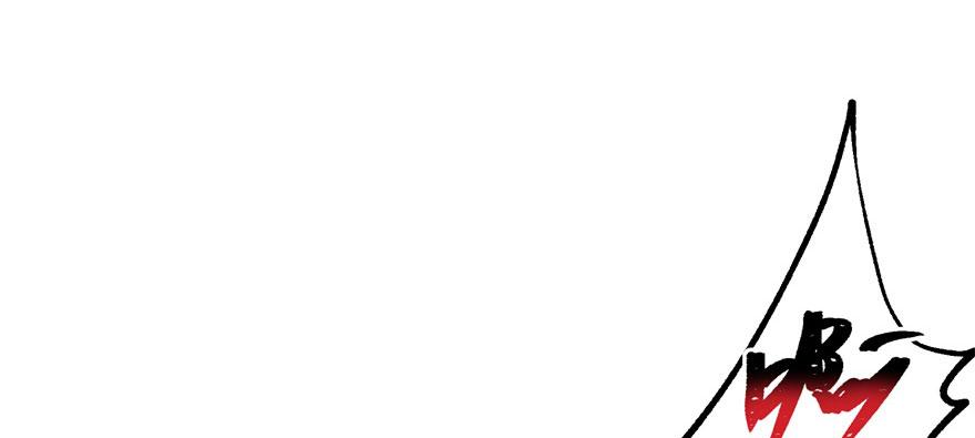The Hunter Ch.127 p42