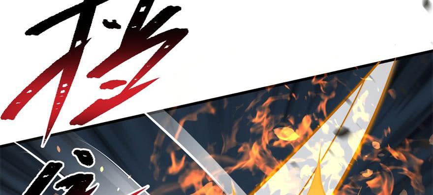 The Hunter Ch.127 p47
