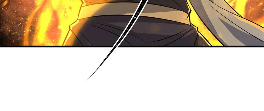 The Hunter Ch.127 p5