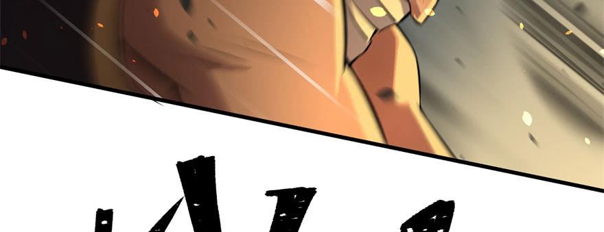 The Hunter Ch.127 p52