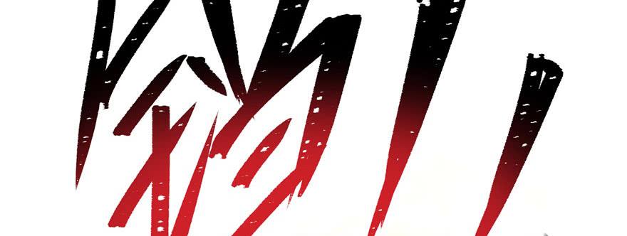 The Hunter Ch.127 p53