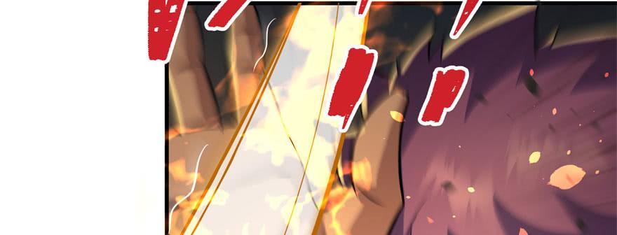 The Hunter Ch.127 p54