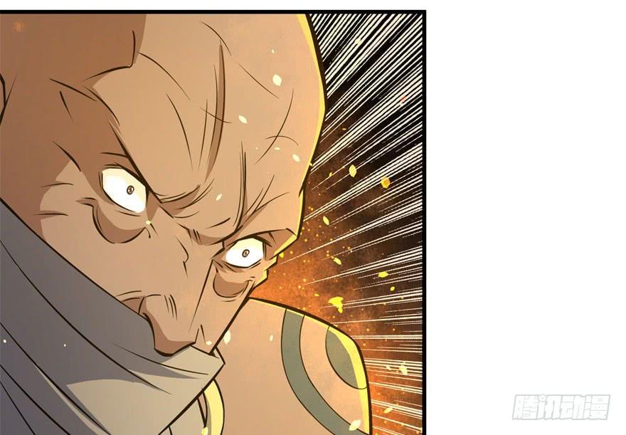 The Hunter Ch.127 p6