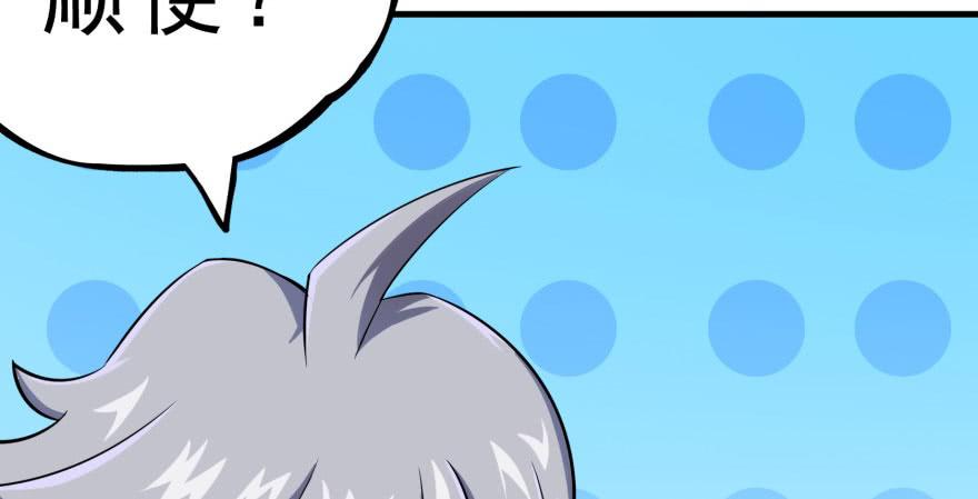 The Hunter Ch.127 p72