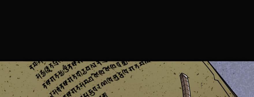 The Hunter Ch.127 p87