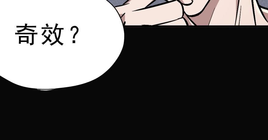 The Hunter Ch.127 p92