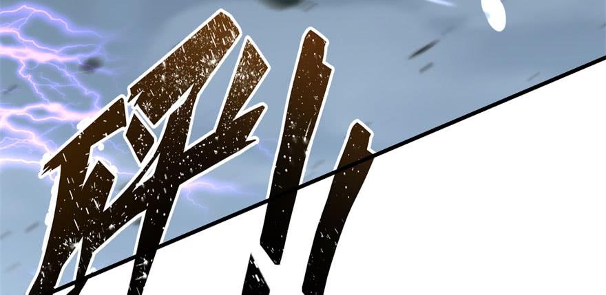 The Hunter Ch.128 p104
