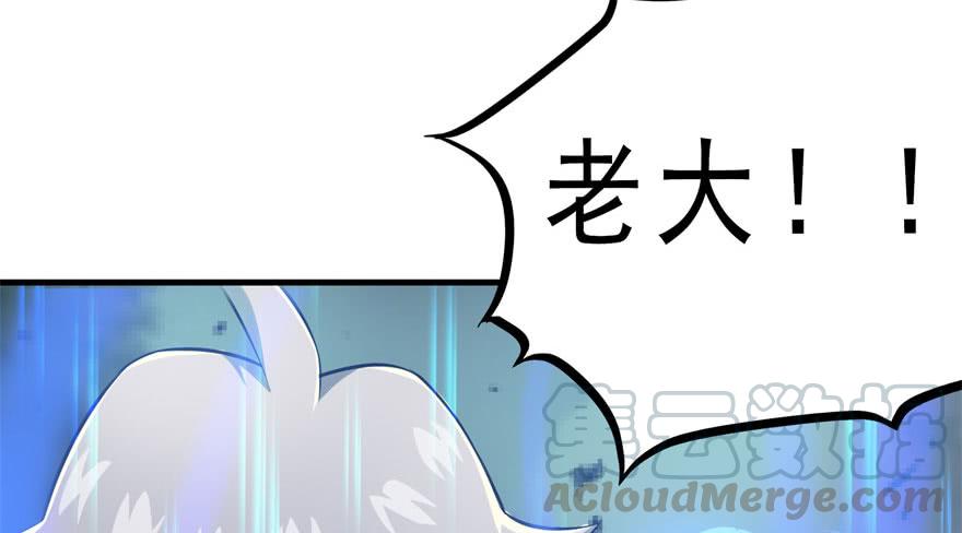 The Hunter Ch.128 p131