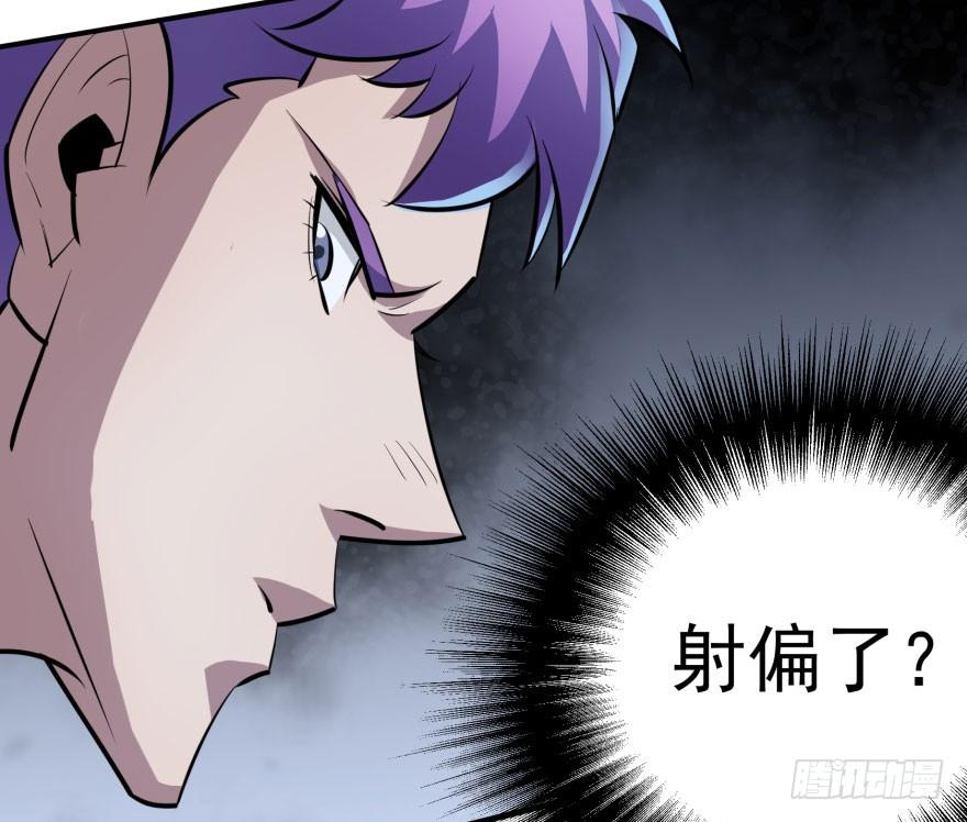 The Hunter Ch.128 p167
