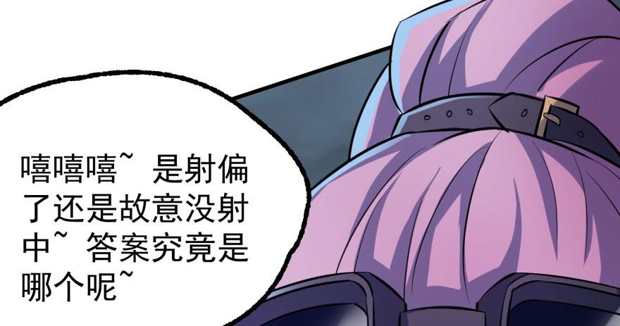 The Hunter Ch.128 p169