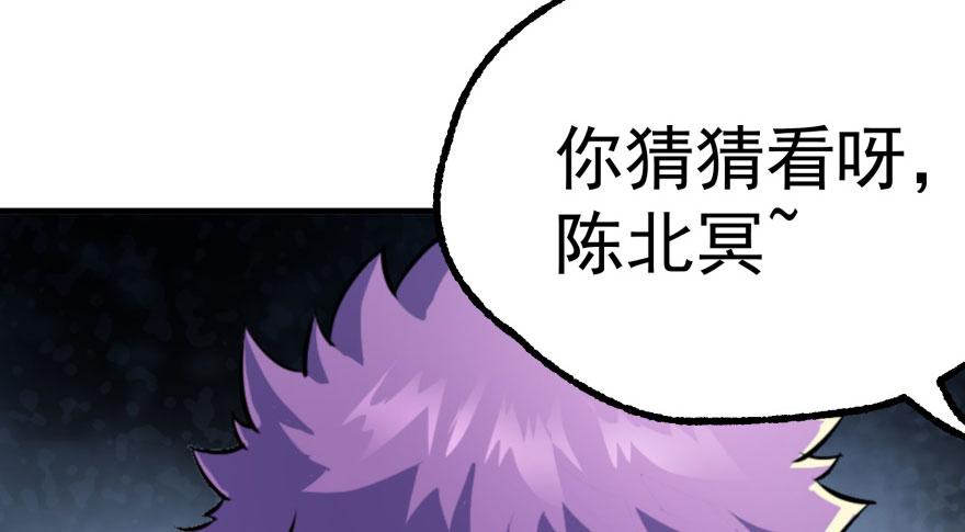 The Hunter Ch.128 p172