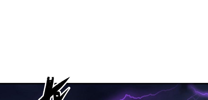 The Hunter Ch.128 p2