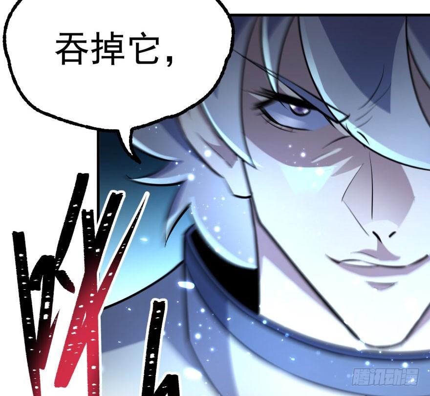 The Hunter Ch.128 p28