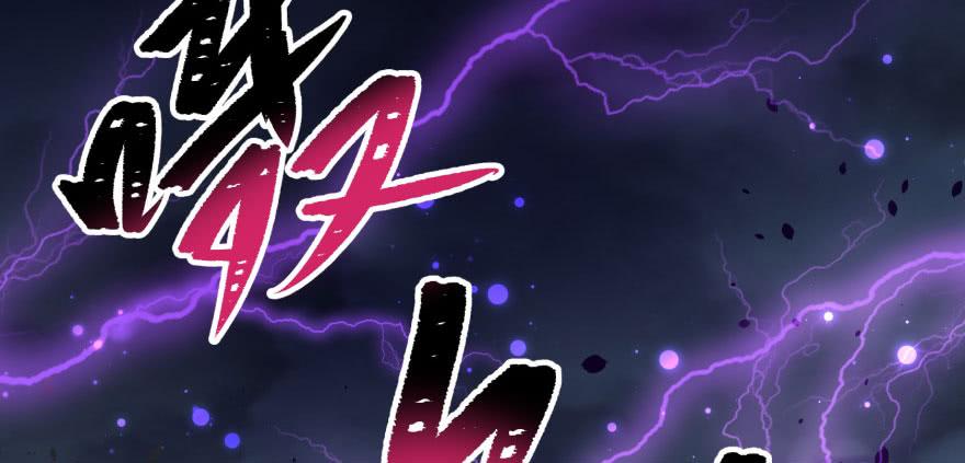 The Hunter Ch.128 p3