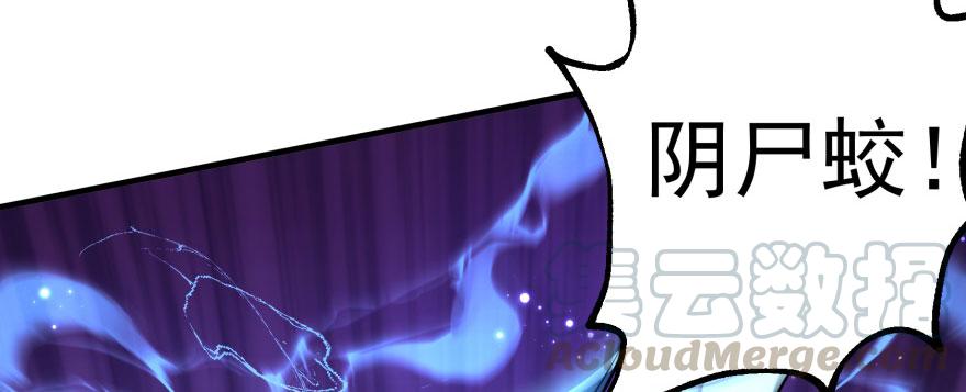 The Hunter Ch.128 p31