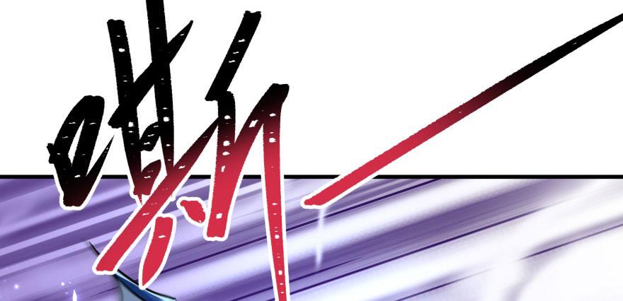 The Hunter Ch.128 p36