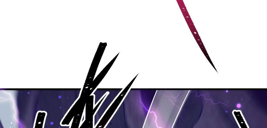 The Hunter Ch.128 p5