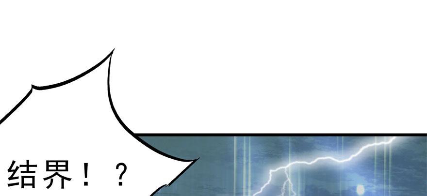 The Hunter Ch.128 p60