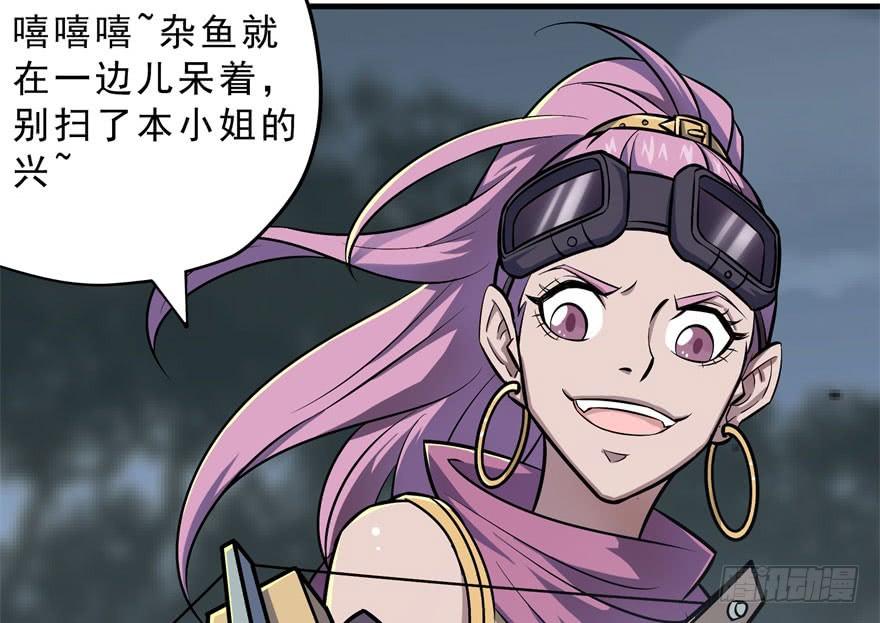 The Hunter Ch.128 p65