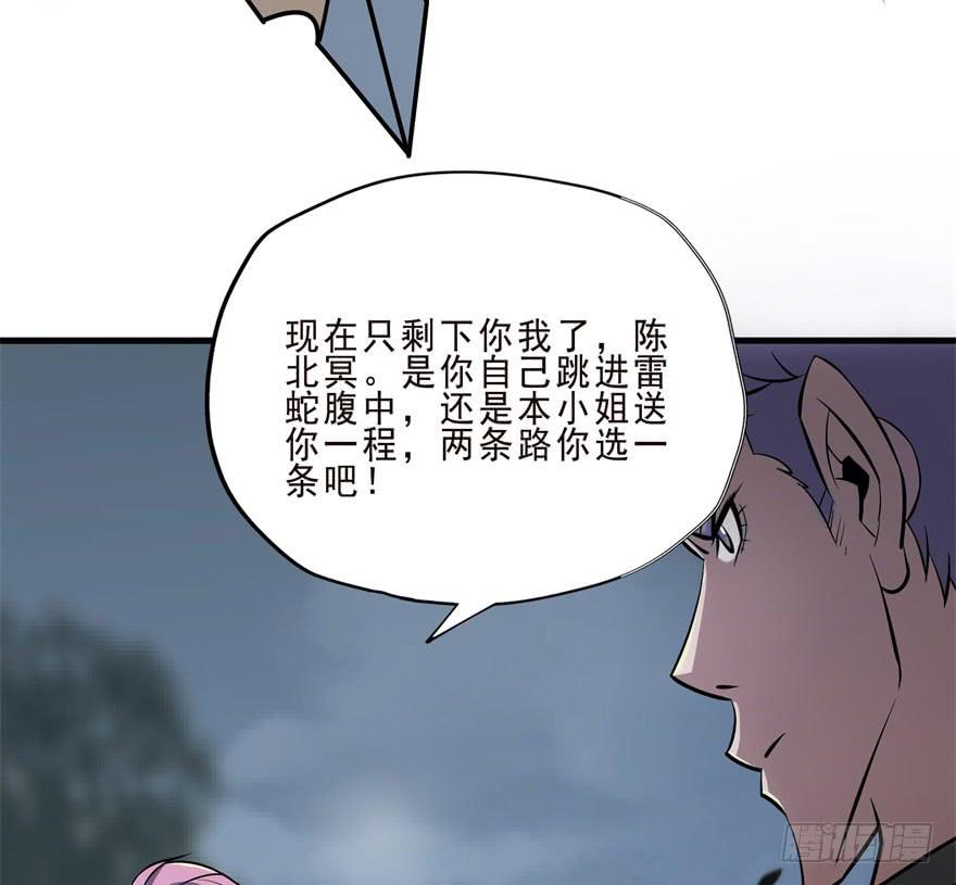 The Hunter Ch.128 p67