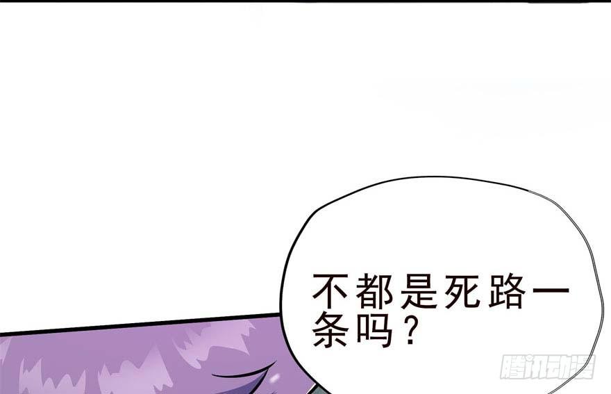 The Hunter Ch.128 p70