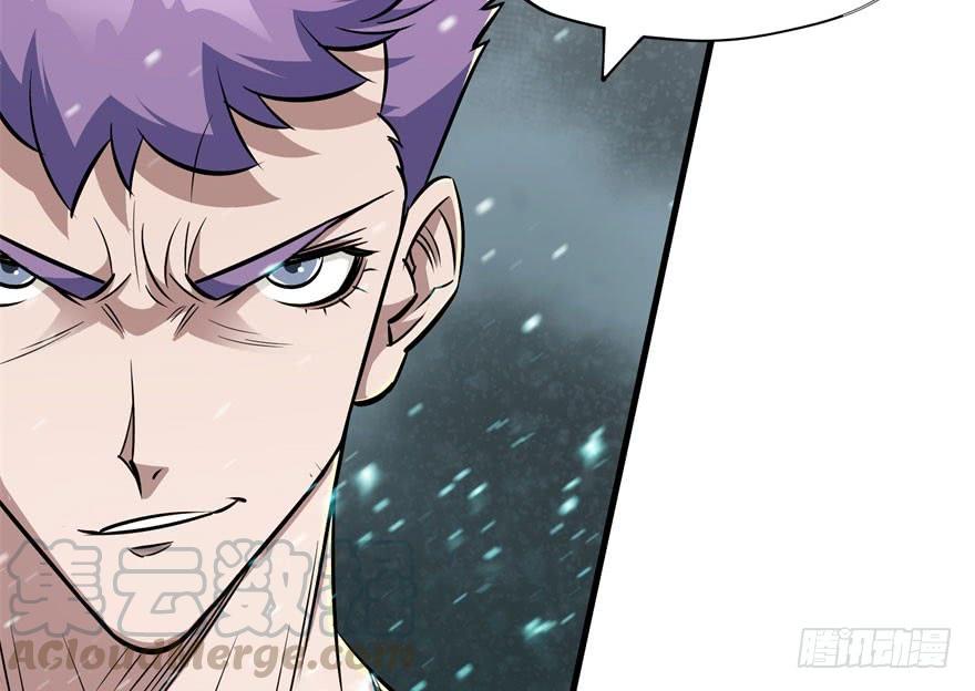 The Hunter Ch.128 p71