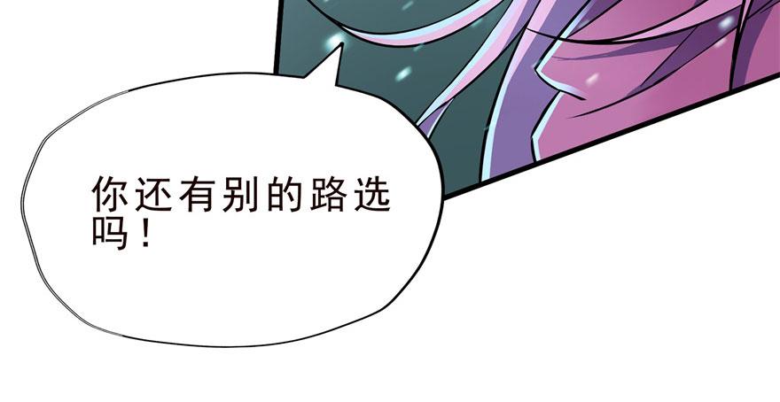 The Hunter Ch.128 p74