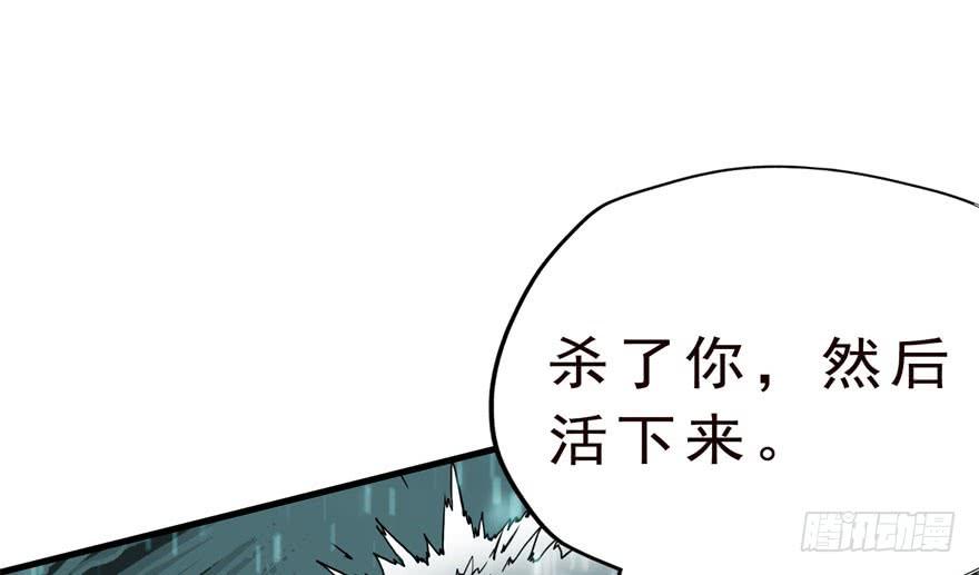 The Hunter Ch.128 p75