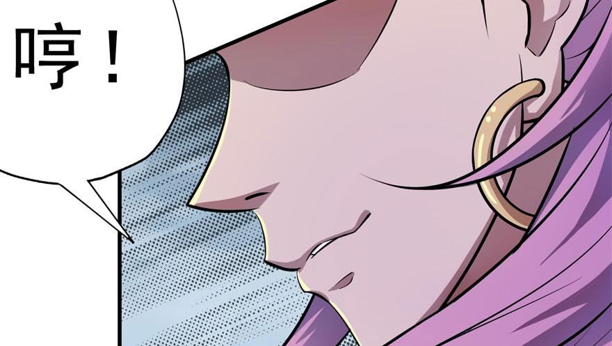 The Hunter Ch.128 p98