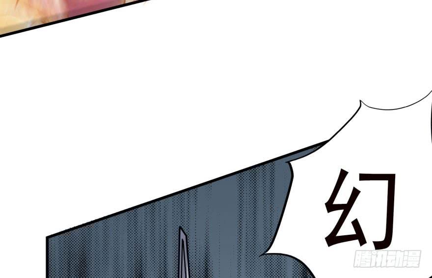 The Hunter Ch.129 p100