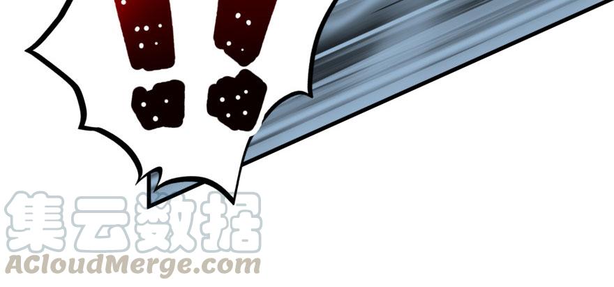 The Hunter Ch.129 p111