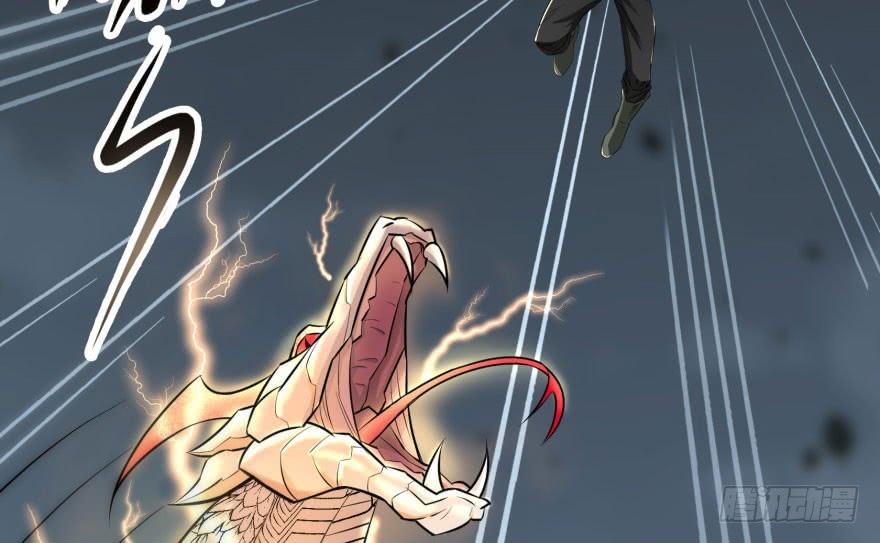 The Hunter Ch.129 p114