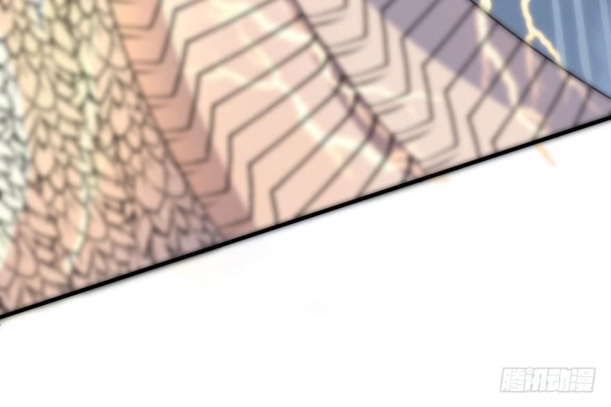 The Hunter Ch.129 p117