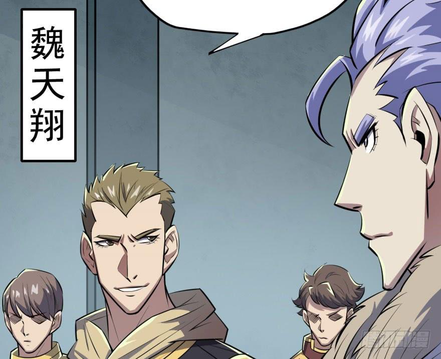 The Hunter Ch.129 p19